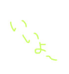 手書き文字的なやつ2（個別スタンプ：10）