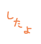 手書き文字的なやつ2（個別スタンプ：13）