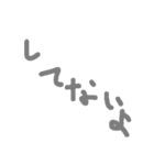 手書き文字的なやつ2（個別スタンプ：15）