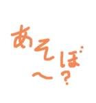 手書き文字的なやつ2（個別スタンプ：17）
