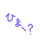 手書き文字的なやつ2（個別スタンプ：18）