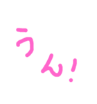 手書き文字的なやつ2（個別スタンプ：19）