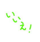 手書き文字的なやつ2（個別スタンプ：20）