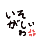 手書き文字的なやつ2（個別スタンプ：21）