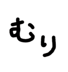 手書き文字的なやつ2（個別スタンプ：22）