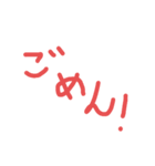 手書き文字的なやつ2（個別スタンプ：23）