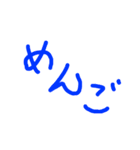 手書き文字的なやつ2（個別スタンプ：24）