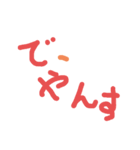 手書き文字的なやつ2（個別スタンプ：25）