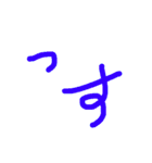 手書き文字的なやつ2（個別スタンプ：26）