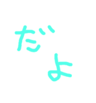 手書き文字的なやつ2（個別スタンプ：27）