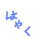 手書き文字的なやつ2（個別スタンプ：29）