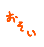 手書き文字的なやつ2（個別スタンプ：30）