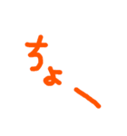 手書き文字的なやつ2（個別スタンプ：32）