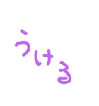 手書き文字的なやつ2（個別スタンプ：33）