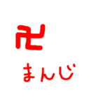 手書き文字的なやつ2（個別スタンプ：35）