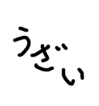 手書き文字的なやつ2（個別スタンプ：36）
