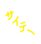 手書き文字的なやつ2（個別スタンプ：39）