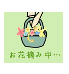 言い訳 サチヨ（個別スタンプ：4）