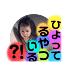 ひなっっっちスタンプ（個別スタンプ：2）