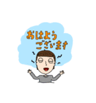 居そうな女子大集合/ショートカット女子編（個別スタンプ：1）