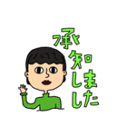 居そうな女子大集合/ショートカット女子編（個別スタンプ：6）