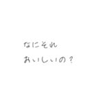 言葉で表そう（個別スタンプ：14）