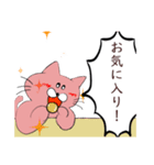 ねこスタンプシリーズ14（個別スタンプ：1）