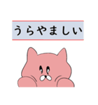 ねこスタンプシリーズ14（個別スタンプ：5）