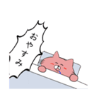 ねこスタンプシリーズ14（個別スタンプ：7）