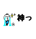 mottoのサッカースタンプ☆省スペース（個別スタンプ：8）