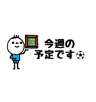 mottoのサッカースタンプ☆省スペース（個別スタンプ：9）