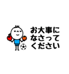 mottoのサッカースタンプ☆省スペース（個別スタンプ：11）