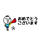 mottoのサッカースタンプ☆省スペース（個別スタンプ：18）
