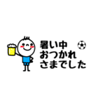 mottoのサッカースタンプ☆省スペース（個別スタンプ：23）