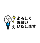 mottoのサッカースタンプ☆省スペース（個別スタンプ：27）