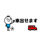 mottoのサッカースタンプ☆省スペース（個別スタンプ：28）