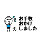 mottoのサッカースタンプ☆省スペース（個別スタンプ：29）