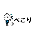 mottoのサッカースタンプ☆省スペース（個別スタンプ：30）
