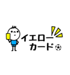 mottoのサッカースタンプ☆省スペース（個別スタンプ：31）