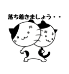 風子（敬語）（個別スタンプ：5）