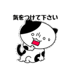 風子（敬語）（個別スタンプ：6）