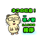 可愛いねこねこスタンプ2（個別スタンプ：1）