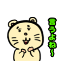 可愛いねこねこスタンプ2（個別スタンプ：9）