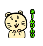 可愛いねこねこスタンプ2（個別スタンプ：10）