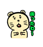 可愛いねこねこスタンプ2（個別スタンプ：11）