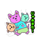 可愛いねこねこスタンプ2（個別スタンプ：26）