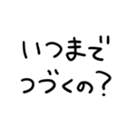 ぜんぶコロナのせい。（個別スタンプ：3）
