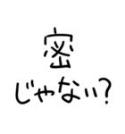 ぜんぶコロナのせい。（個別スタンプ：9）