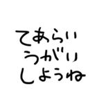 ぜんぶコロナのせい。（個別スタンプ：10）