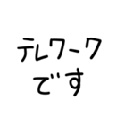 ぜんぶコロナのせい。（個別スタンプ：21）